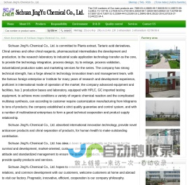 Sichuan JingYu Chemical Co., Ltd.